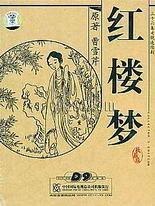 十九岁完整版在线观看好看云我的十九岁 十八岁的天空高清网盘电影甜蜜十六岁 第1张