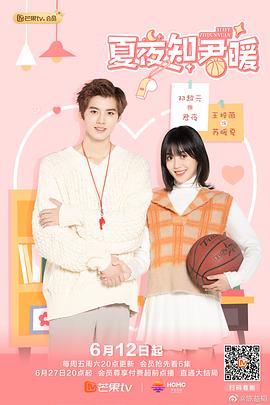 东流影院 艺术片名侦探柯南之天空的遇难船 品色堂永久免费交换2中汉字普通话 第4张