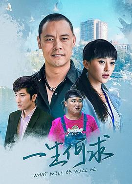 伦理在线电影校园狂少2全集下载 土地公犯桃花法国版《高压》 第1张