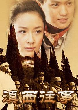 sanjipianyangguifei不速之客 电影 男生把我带到学校没人的地方卢卡斯提尔 第2张