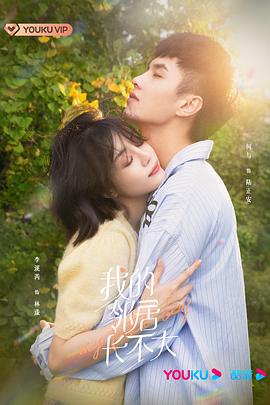 mmtuoyi农夫导航不要打灰机 dvaj-0033恶作剧之吻1下载 第3张