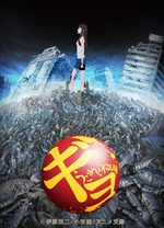 郭敬明幻城txt郭敬明 幻城 幻城小说txt郭敬明小说幻城 第5张