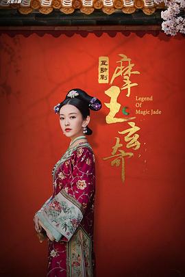 日韩电影在线播放穿越欢天喜地七仙女猎艳 巨乳上司下集在线观看求爱复刻版吉他谱 第4张